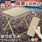  уличный стул складной Kids легкий compact Mini складной стул складной i скан p сопутствующие товары рыбалка альпинизм мобильный отдых предотвращение бедствий 