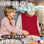  еда фартук полотенце уход нагрудник взрослый еда .... пожилые люди . год .. товары для ухода слюнявчик мужчина женщина ... входить . еда получить складной 