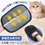  домашнее животное груминг перчатка кошка собака шерсть брать . выпадение шерсть шерсть шар перчатки щетка очиститель уборка cтатическое электричество 5 пальцев депиляция шерсть ....b веревка 