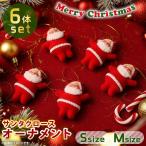  Рождество украшение орнамент tree солнечный ta модный стена вход Северная Европа смешанные товары оборудование орнамент party подвешивание ниже игрушка кукла интерьер маленький 