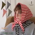 スカーフ マフラー レディース 付け