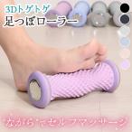  пара .. пара tsubo ролик массаж здоровье товары шиацу ko Logo ro синий бамбук .. перевозка точечный массаж ножная подошва . line .. отек головная боль онемение плеча 