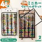  настенный карман прозрачный миникар машина Tomica игрушка место хранения держатель кейс орнамент большая вместимость ребенок Kids миникар кейс коллекция 