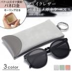  очки кейс очки кейс модный тонкий soft легкий kalabina имеется искусственная кожа кожа солнцезащитные очки кейс женский мужской перевозка 