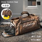 ボストンバッグ 修学旅行 メンズ 大容量 レディース ゴルフ 旅行 軽い おしゃれ ショルダー 2泊 1泊 PUレザー 撥水 シューズ収納 ポイント消化