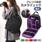  camera bag rucksack woman shoulder stylish single‐lens reflex high capacity mirrorless digital camera mountain climbing navy blue teji lens water-repellent shoulder .. backpack Point ..