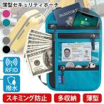  система безопасности сумка скимминг предотвращение шея ниже застежка-молния имеется много место хранения карман путешествие за границу путешествие предотвращение преступления водоотталкивающий незначительный паспорт ценный товар ...