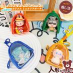 ポーチ クリア 透明 小物入れ 収納 ぬ