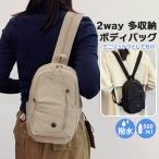  сумка "body" сумка на плечо рюкзак женский мужской легкий маленький модный большая вместимость наклонный .. one плечо 2way Mini водоотталкивающий 