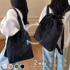 ショッピングナップサック リュック ナップサック トートバッグ レディース メンズ 軽量 A4 おしゃれ 2way 大容量 巾着 15L 通勤 通学 デイリー 旅行