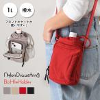 ペットボトルホルダー 水筒カバー スマホポーチ ケース ショルダー 斜めがけ 撥水 ナイロン ポケット おしゃれ かわいい キッズ 大人