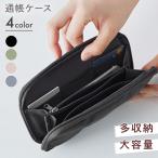  банковская книжка кейс тонкий большая вместимость модный печать . входить . банковская книжка inserting кошелек карта мелочь .. блокнот паспорт . лекарство блокнот мульти- сумка ga jet место хранения 