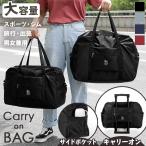  сумка "Boston bag" Carry on сумка большая сумка 3way модный женский плечо наклонный .. путешествие путешествие большая вместимость довольно большой 1.2 день 