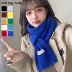 ショッピングマフラー マフラー ストール レディース メンズ スヌード ニット ミニ ショート 秋冬 防寒 あったか かわいい おしゃれ シンプル 暖かい