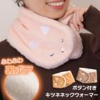  защита горла "neck warmer" шарф снуд muffler женский кнопка ребенок Kids Golf зима защищающий от холода модный теплый боа шея покрытие животное лисица 