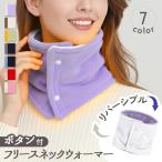  защита горла "neck warmer" шарф снуд muffler женский мужской зима Golf кнопка защищающий от холода теплый флис двусторонний шея покрытие модный ребенок 