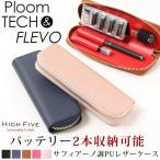 PloomTECH ¥×¥ë¡¼¥à¥Æ¥Ã¥¯ ¥±¡¼¥¹ ¥«¥Ð¡¼ ¥¢¥¯¥»¥µ¥ê¡¼ ¥Û¥ë¥À¡¼ ¥¥ã¥ê¡¼¥±¡¼¥¹ ¼ýǼ¥±¡¼¥¹ 2ËܼýǼOK ¤ª¤·¤ã¤ì ¥³¥ó¥Ñ¥¯¥È ÅŻҤ¿¤Ð¤³ ¥Ý¥¤¥ó¥È¾Ã²½