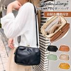 レガートラルゴ Largo Legato お財布ショルダー レディース 軽量 横型 お財布ポシェット ショルダーバッグ ブランド LG-V0424