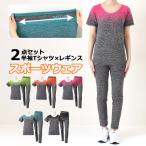  спорт одежда женский верх и низ в комплекте дешевый модный короткий рукав футболка леггинсы джерси tops низ Jim движение фитнес 