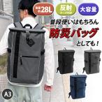 リュック メンズ 大容量 通勤 通学 バックパック 28L UNITED CLASSY スクエアリュック BOX型 A3 大きめ 防災 シンプル