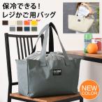  эко-сумка мой сумка вставка имеется модный термос складной compact reji корзина reji корзина большая вместимость женский мужской покупка вставка широкий 