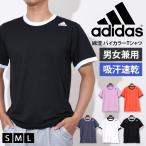 Tシャツ メンズ レディース adidas アディダス 吸汗速乾 綿混 半袖 GUNZE グンゼ ブランド AP908Z 涼しい ドライ スポーツ