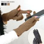 手袋 レディース 防寒 スマホ 暖か�