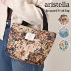 ショッピングアリス aristella アリステラ トートバッグ レディース 軽い 小さめ ミニトート マチ広 自立 a5 手提げ 通勤 通学 おしゃれ 上品 フラワー