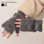  рука утеплитель перчатки женский гетры для рук гетры для рук палец нет палец .. выходить теплый мех нежный защищающий от холода модный осень-зима ...