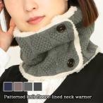  защита горла "neck warmer" кнопка шарф снуд muffler женский мужской Golf зима боа вязаный модный защищающий от холода теплый шея покрытие теплоизоляция холод . меры 