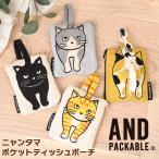  and pa Cub ruAND PACKABLE карман чехол для салфеток сумка бардачок бренд меньше nyantama кошка кошка подвешивание ниже симпатичный 
