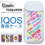 Gizmobies¡ßFIG&VIPER IQOS¥±¡¼¥¹ IQOS iqos ¥¢¥¤¥³¥¹ ¥±¡¼¥¹ ¥¢¥¤¥³¥¹¥±¡¼¥¹ ¥Ï¡¼¥É¥±¡¼¥¹ ¥Í¥ª¥®¥ã¥ë ½Âë·Ï ¸¶½É·Ï ¥Ý¥¤¥ó¥È¾Ã²½