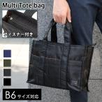 トートバッグ メンズ バッグ 小さめ ビジネス スポーツ おしゃれ ファスナー 軽い サブバッグ B6 コンパクト メンズバッグ ポイント消化