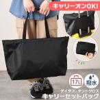  Carry on сумка складной машина внутри принесенный легкий большая сумка женский мужской довольно большой Carry on путешествие водоотталкивающий compact эко-сумка 