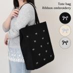 トートバッグ レディース a4 大きめ 帆布 推し活 大容量 マチ広 軽量 肩掛け リボン 刺繍 サブバッグ 通勤 通学 ライブ コンサート