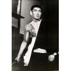 映画俳優 高倉健 ポスター〔新品〕 TX-6092