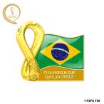 2022 FIFAワールドカップ(W杯)カタール オフィシャル エンブレム ピンバッジ (ブラジル)(F22-PN-0034/BRASIL)