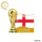 ショッピングsale2022 2022 FIFAワールドカップ(W杯)カタール オフィシャル 優勝国トロフィーピンバッジ (イングランド)(F22-PN-0035/ENGLAND)