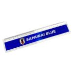 日本代表 オフィシャル 15cm 定規(O6-328)