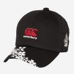 ラグビー 日本代表 スペクテイター キャップ(ブラック)(canterbury/カンタベリー)(AC03782-19)