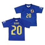 日本代表 2023 オフィシャル KIRIN×サッカー日本代表 プレーヤーズ キッズ Tシャツ No.20 久保建英(O5-906)