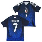 アディダス サッカー日本代表 2024 ホーム レプリカ ユニフォーム No.7 三笘薫【adidas/アディダス】(IU0964/7M)