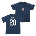 日本代表 2024 オフィシャル プレーヤーズ Tシャツ No.20 久保 建英(24JFA-007-20)
