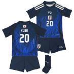 【キッズ】アディダス サッカー日本代表 2024 ホーム レプリカ ミニキット No.20 久保建英【adidas/アディダス】(IS5613/20K)