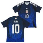 ショッピングユニフォーム ●アディダス サッカー日本代表 2024 ホーム レプリカ ユニフォーム No.10 久保建英【adidas/アディダス】(IU0964/10K)