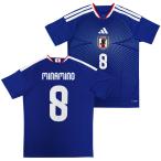 ●アディダス サッカー日本代表 2026 ホーム レプリカ ユニフォーム No.8 南野 拓実【adidas/アディダス】(KD3345/8M)