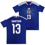 ショッピング日本代表 ●アディダス サッカー日本代表 2026 ホーム レプリカ ユニフォーム No.13 中村 敬斗【adidas/アディダス】(KD3345/13N)