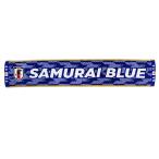  Япония представитель 2026 официальный Basic полотенце muffler (SAMURAI BLUE)[ сейчас . полотенце ](JO-536)