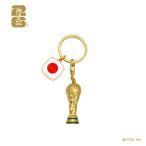 2026 FIFA World Cup (W кубок ) север средний рис собрание официальный 3D Trophy брелок для ключа Япония (F26-KC-0008-JP)