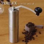 ショッピングコーヒーミル PORLEX ポーレックスセラミックコーヒーミルII（コーヒーミル2）